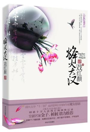 极品女娇娃-豪门恋