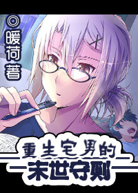 哔咔漫画好看到魔吗