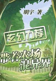 重生之都市真仙