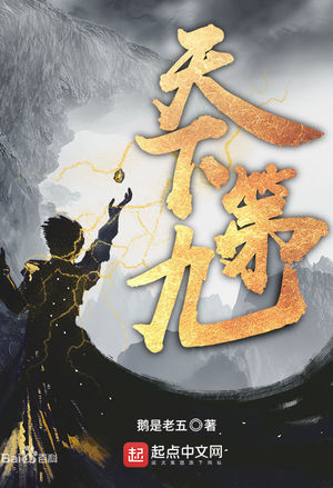 褚少的绝宠前妻