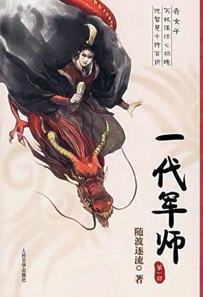总裁的双面宝贝